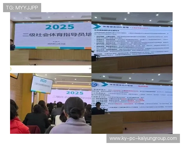 体育教育线上线下并行，用户覆盖能力更强